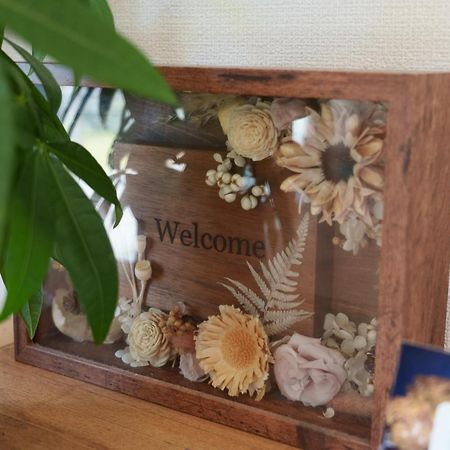 Kujukuri ワンちゃんと泊まれるコテージ　西野納屋 מראה חיצוני תמונה